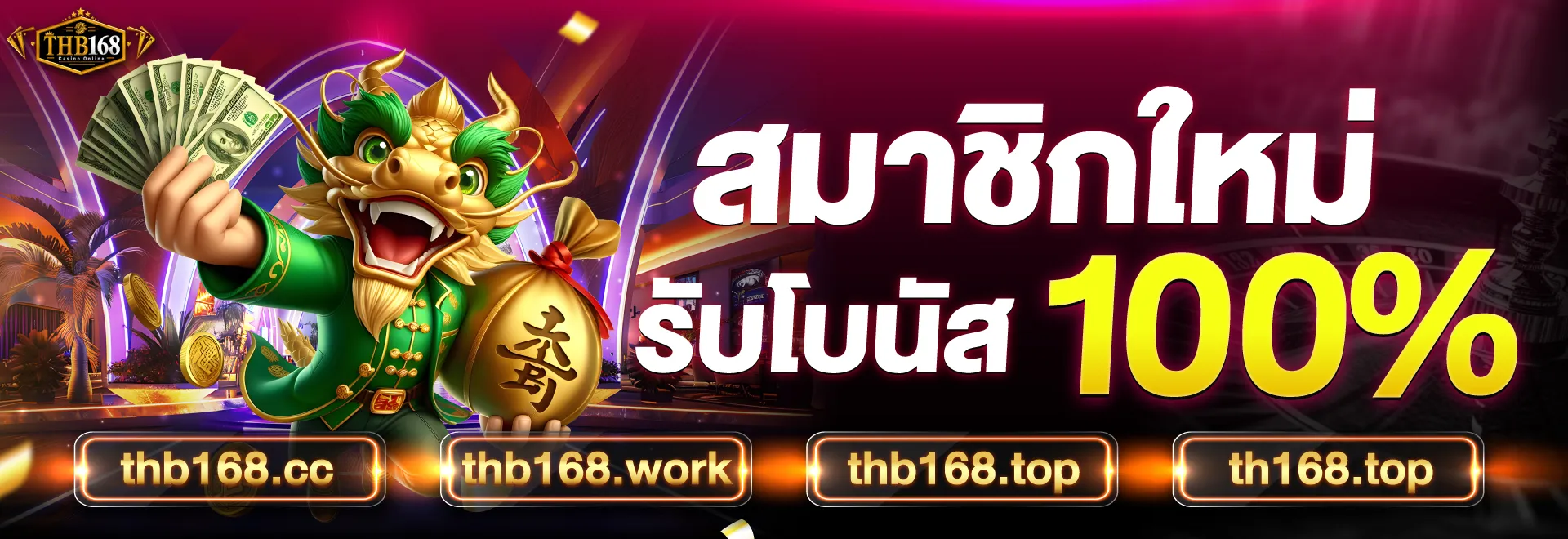 thb168 app